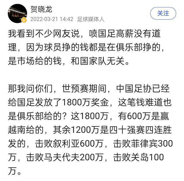 上半场补时2分钟，第46分钟，姆希塔良中场转移球给到左路迪马尔科横传门前劳塔罗垫射打偏了。